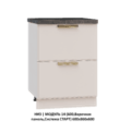 ВЕРХ | МОДУЛЬ 15 (700,WingLine Hettich) 700Х1000Х360