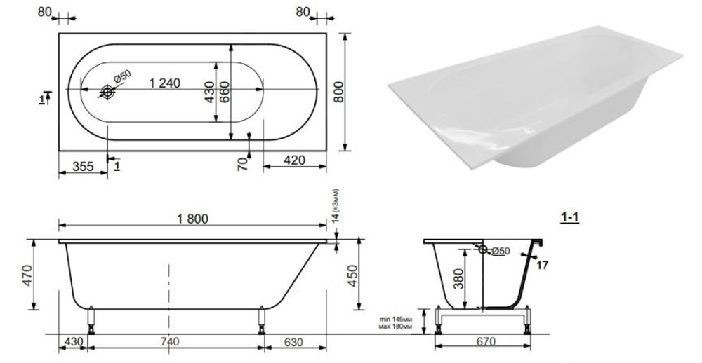 Ванна из искусственного мрамора Aquanet Lotos Stone Slim 180x80 AQ-00368588