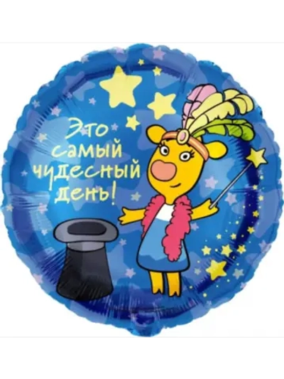Шар фольгированный Оранжевая корова