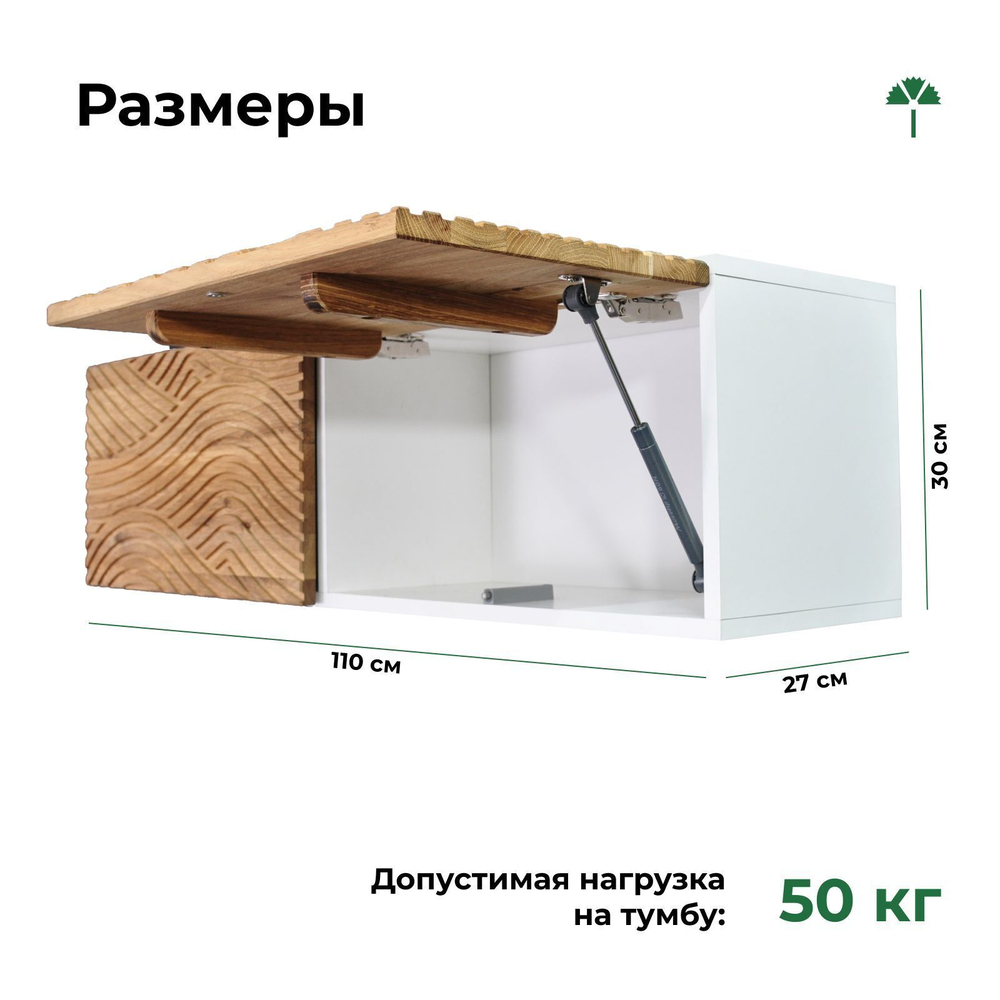 Тумба под телевизор навесная 110 см Нью-Йорк 2 двери с дубовой фрезеровкой