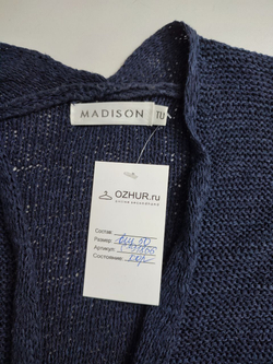 Кардиган Tu теплый 50 размер