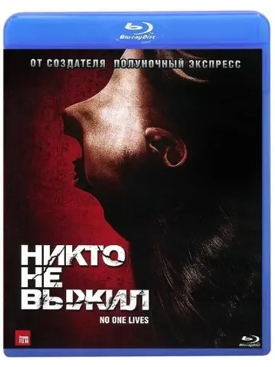 Никто не выжил (Blu-Ray) BD-R 25GB