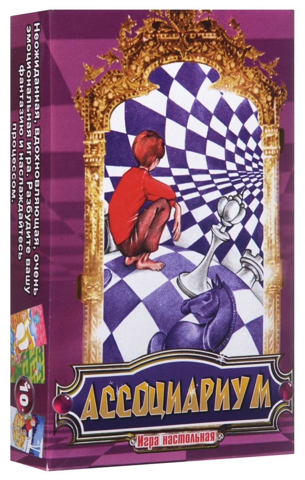 5044 Словесная игра "Ассоциариум"