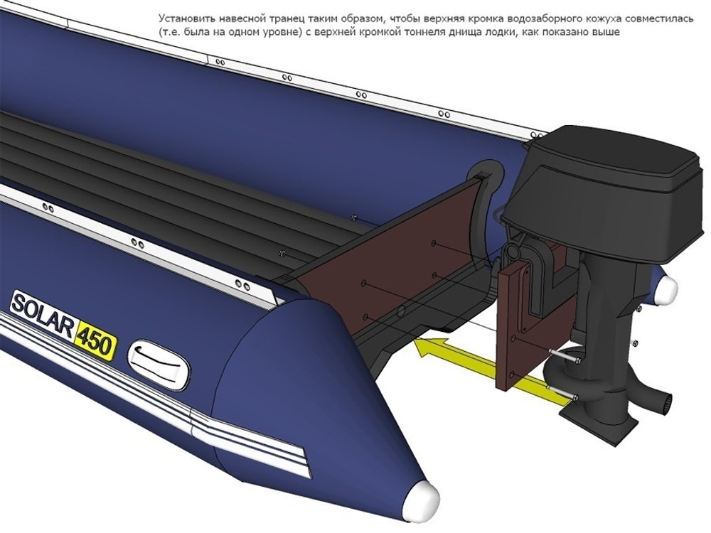 Надувная ПВХ-лодка Solar - 520 Strela Jet Tunnel