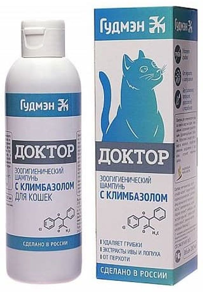 *Шампунь Доктор с климбазолом для кошек, 200 мл (УЦЕНКА) *Шампунь Доктор с климбазолом для кошек, 200 мл (УЦЕНКА)