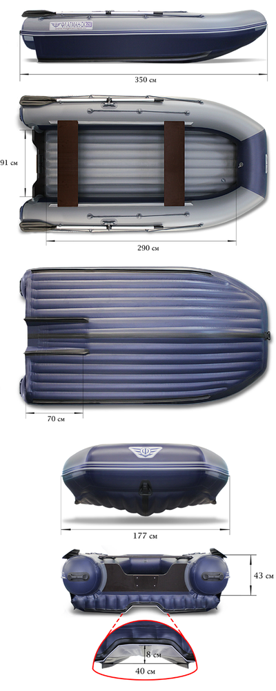 Лодка ПВХ ФЛАГМАН DK 350 JET