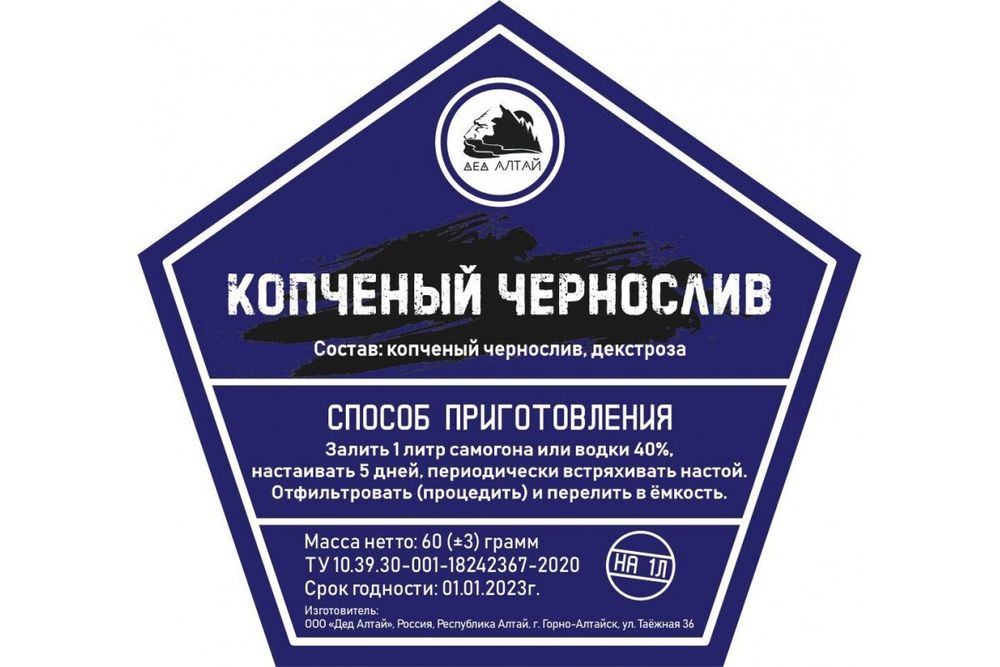 kopch_chernosliv-1200x800