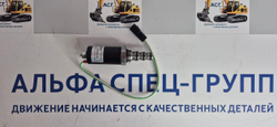 Клапан соленоидный JCB JS145-JS260, 20/950631
