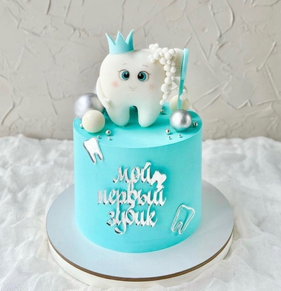 Надпись Мой первый Зубик