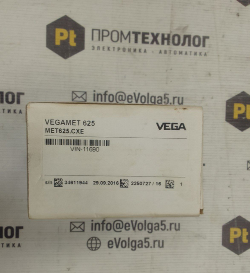 VEGA MET625.CXE