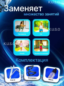 Степпер тренажер