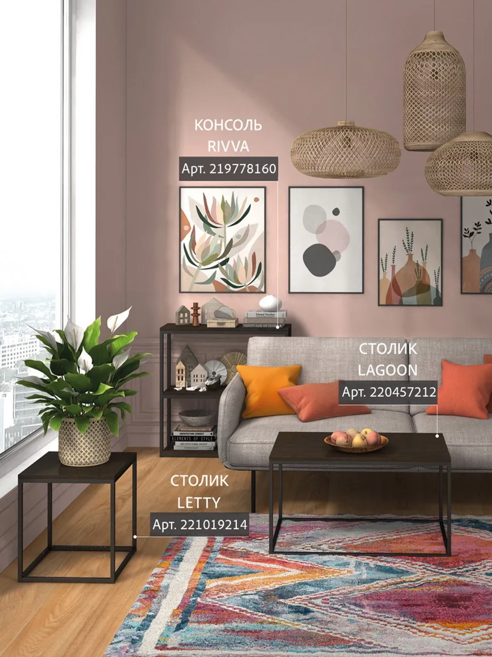 Журнальный столик Lagoon