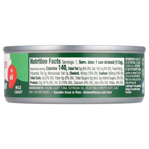 Chicken of the Sea, Кусочки светлого тунца в масле, 142 г (5 унций)