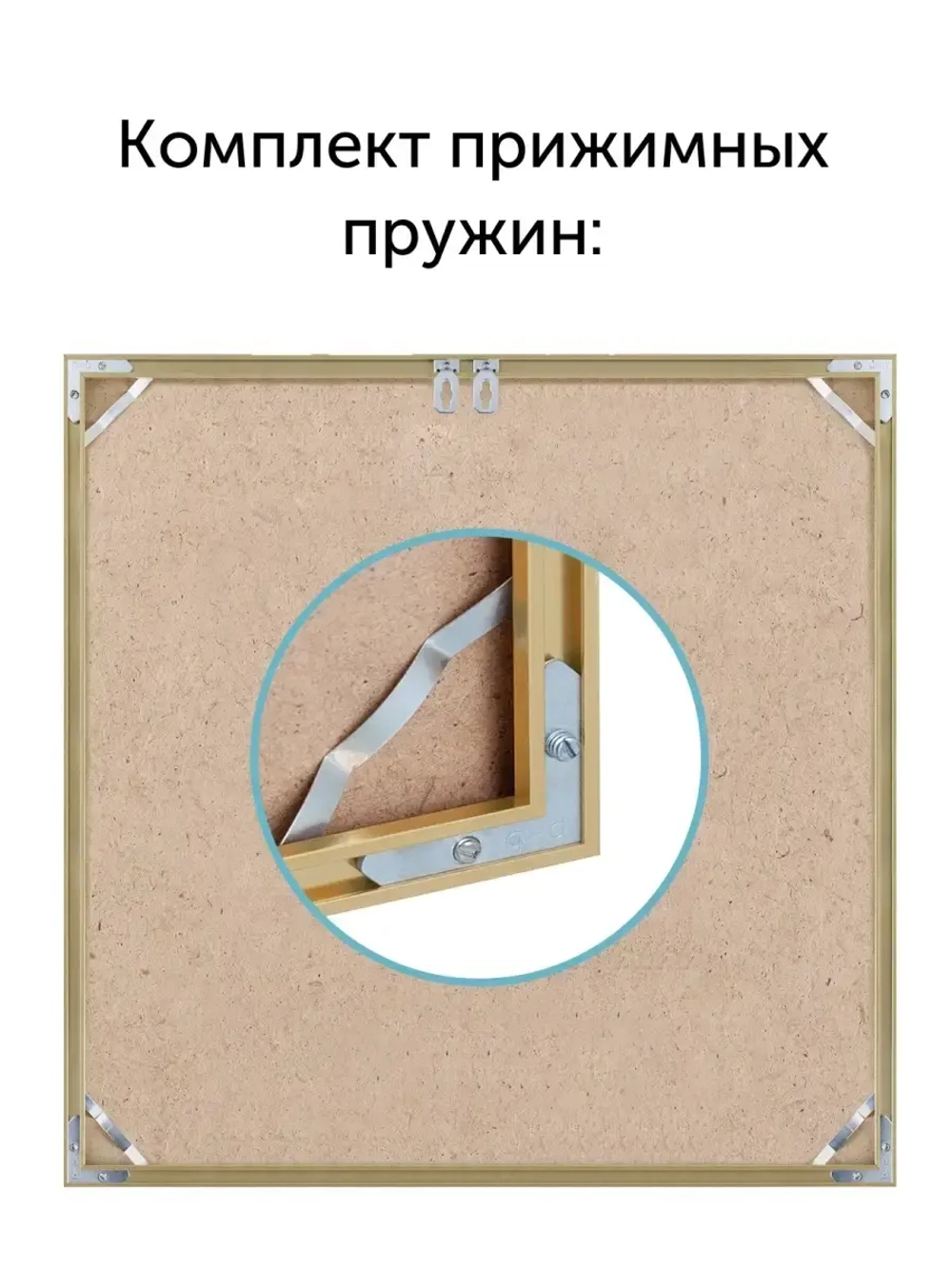 Металлическая рамка 60х60 см