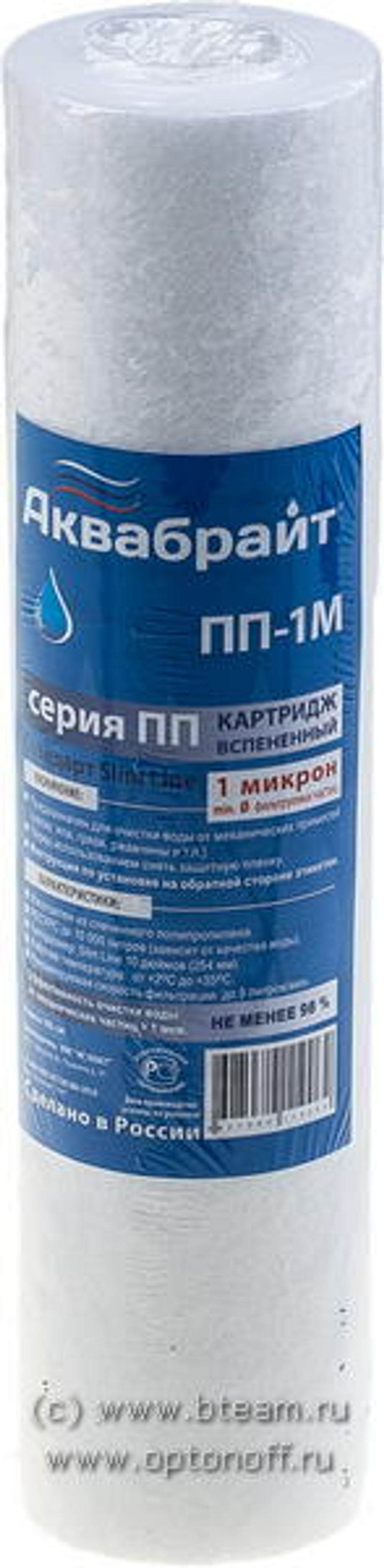 Аквабрайт Картридж ПП-1М 1мкм SL10