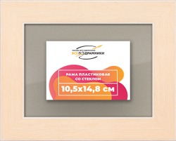 Рамка 10,5x14,8 для постера и фотографий