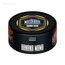 Табак для кальяна Must Have 250 грамм