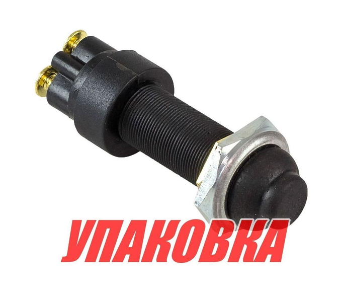 Кнопка с резиновым колпачком без фиксации, НЗ, 12 В 15 А (упаковка из 40 шт.)