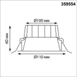 359554 WIR NT25 000 черный Светильник встраиваемый с переключателем цв. температуры IP44 LED 20W 220-240V 3000К\4000К\6000К CLARA