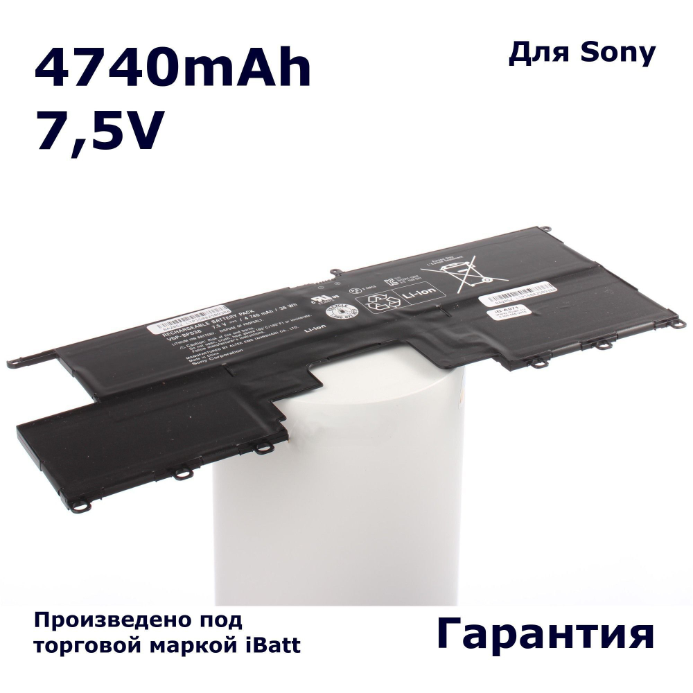 Аккумулятор iBatt 4740mAh, для VGP-BPS38 CS-BPS38NB iB-A971