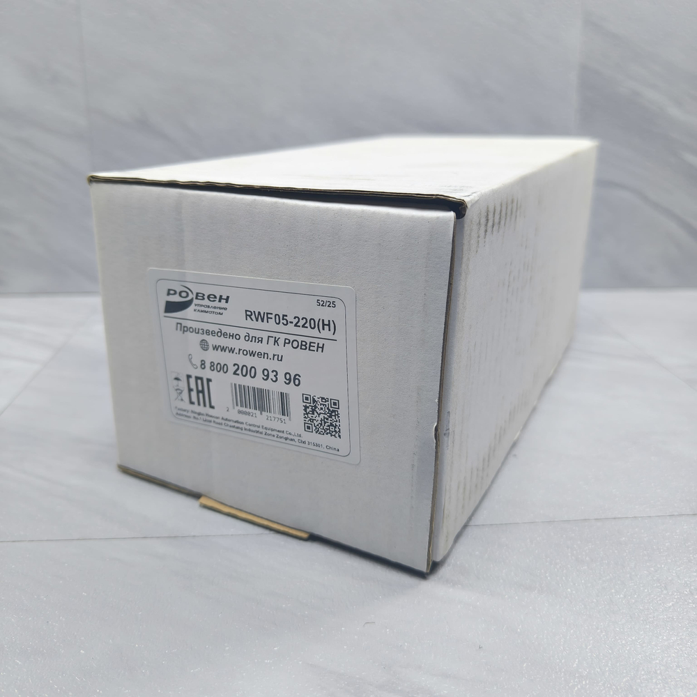 RWF05-220(H) (5нм с Возвратной пружиной)