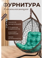 Кресло кокон Smile Эконом складной