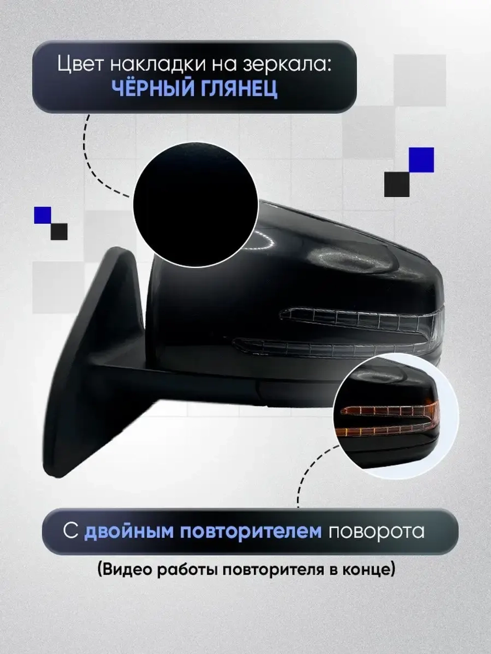 Зеркала ваз 2108-2109 2113-2115 Электропривод Обогрев