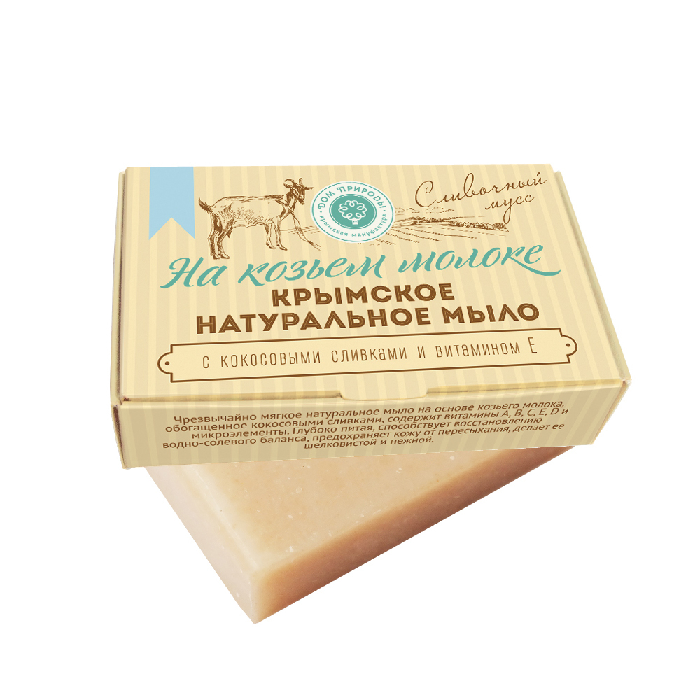 Крымское натуральное мыло на козьем молоке Сливочный мусс, 100 г (1,97 б)
