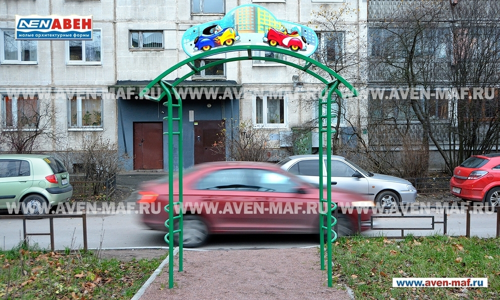 Арка для детской площадки