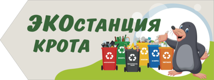 Указатели с названием видовой точки