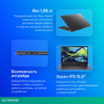 Ноутбук Acer Aspire 15 A15-41M-R309