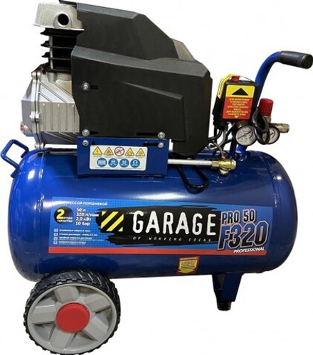Компрессор поршневой Garage PRO 50.F320/2.0 8885020