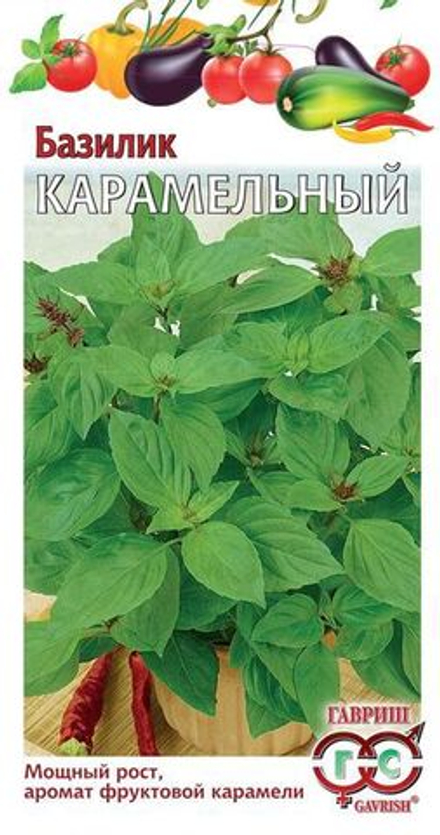 Базилик Карамельный 0,3гр Гавриш