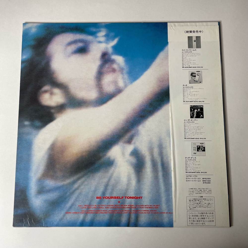 Винтажная виниловая пластинка LP Eurythmics Be Yourself Tonight (Japan 1985) (Obi) Sisters Are Doing It For Themselves