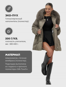 Куртка зимняя женская с мехом и капюшоном тренд коричневого цвета 7737K
