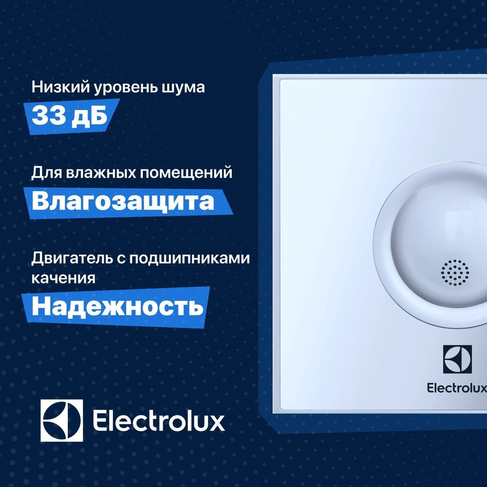 Вентилятор вытяжной 100 мм с обратным клапаном для ванной / кухни/ бани