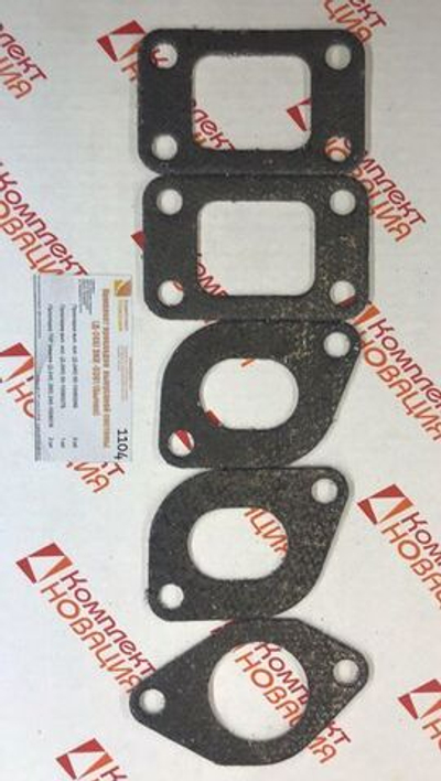 Р/к Д-245 ЗИЛ-5301 прокладок выпускной системы КН-1104