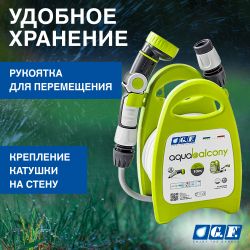 Катушка для шланга GF GF80285852 AQUABALCONY механическая настенная в комплекте со шлангом 8 мм 10 м
