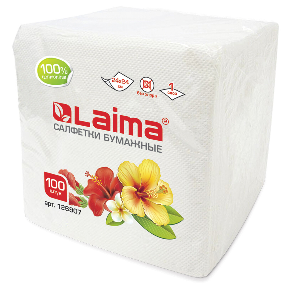Салфетки бумажные 100 штук 24х24 см LAIMA белые 100% целлюлоза (30 штук в упаковке)