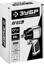 ЗУБР ПГ-610К, 1/2″, 610 Н·м, ударный пневматический гайковерт, Профессионал (64270)+M675