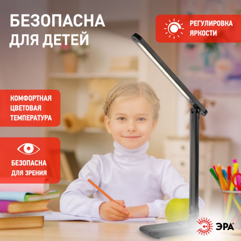 Настольный светильник ЭРА NLED-495-5W-BK светодиодный аккумуляторный черный