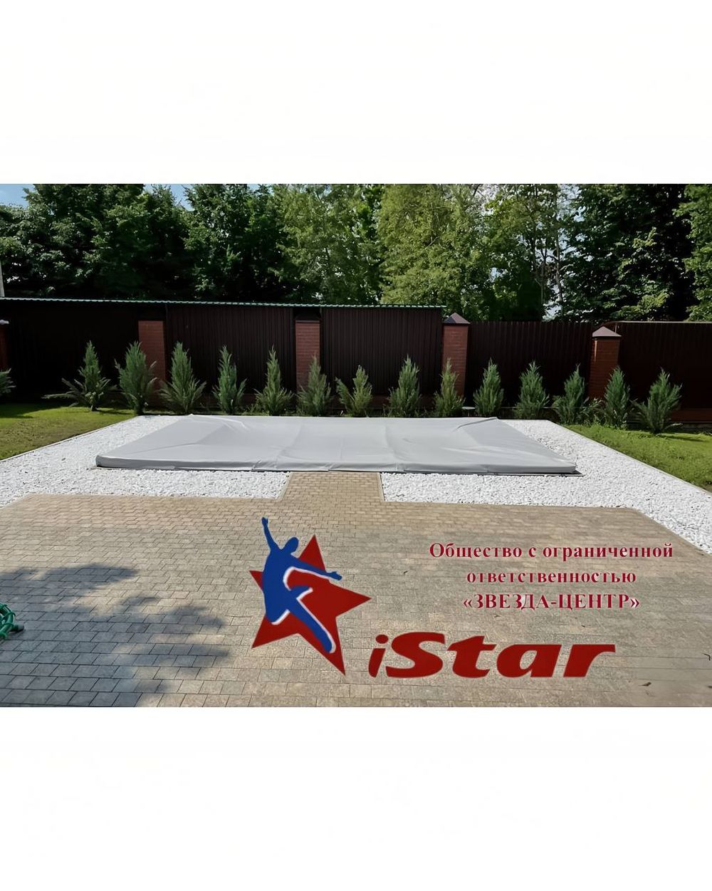 Чехол-покрывало защитное  на батут