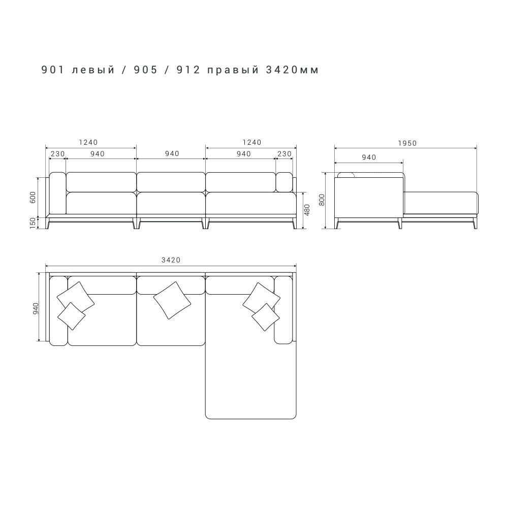 5-и местный нераскладной диван с кушеткой Case 901/905/912