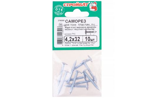 САМОРЕЗЫ СТРОЙБАТ ДЛЯ ТОНК/ПЛАСТИН ОЦИНК 4,2Х32 10ШТ 1376