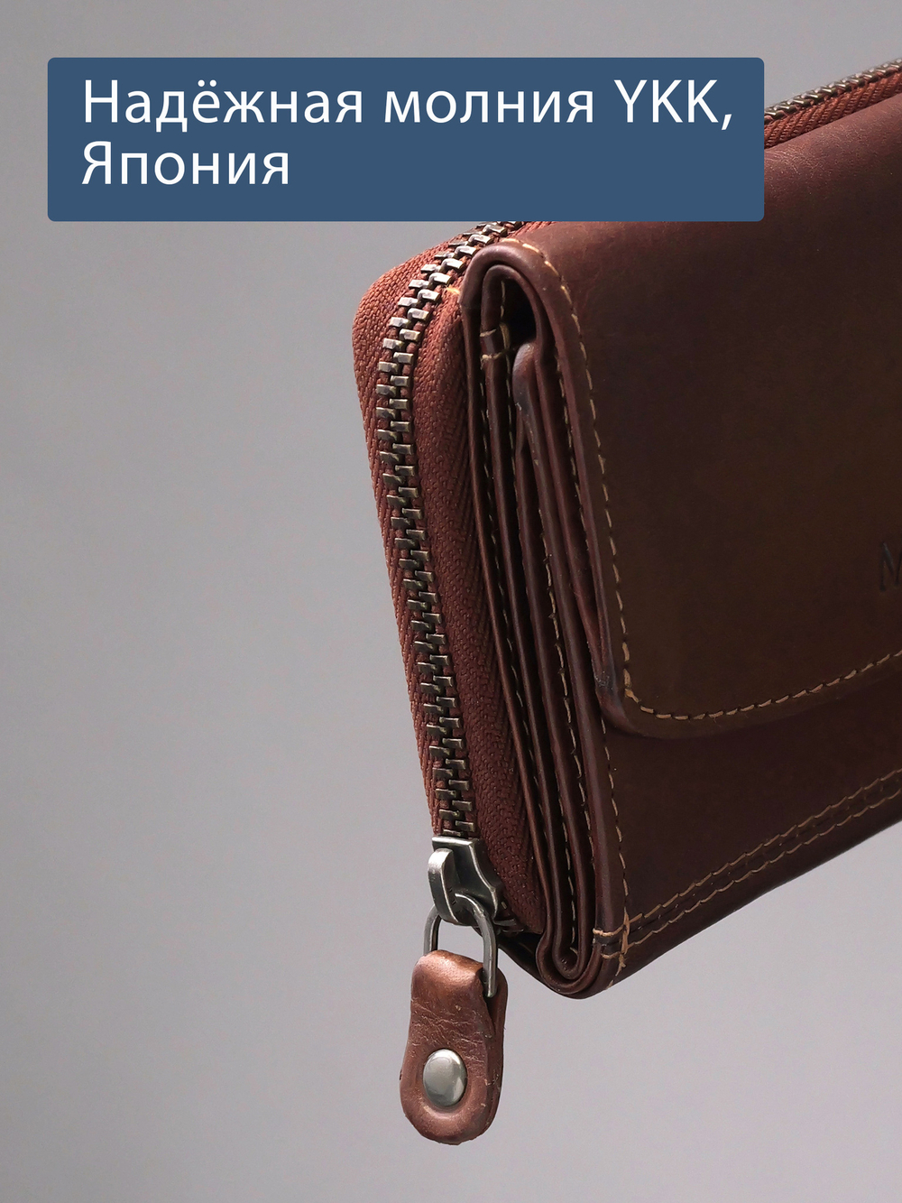 B240046R COGNAC - Портмоне с RFID защитой MP