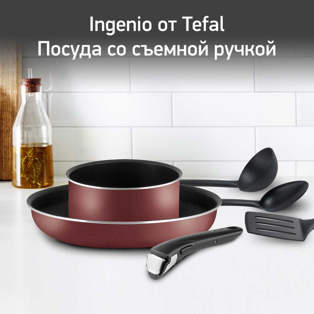 Набор посуды Tefal Ingenio Red 6 предмета 26/16 см 04186830