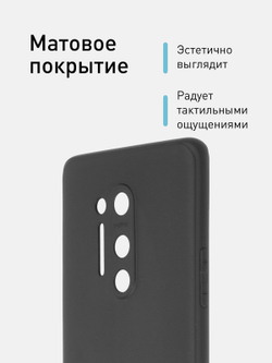 Чехол ROSCO для OnePlus 8 Pro оптом (арт. ONEPLUS-8P-COLOURFUL-BLACK)