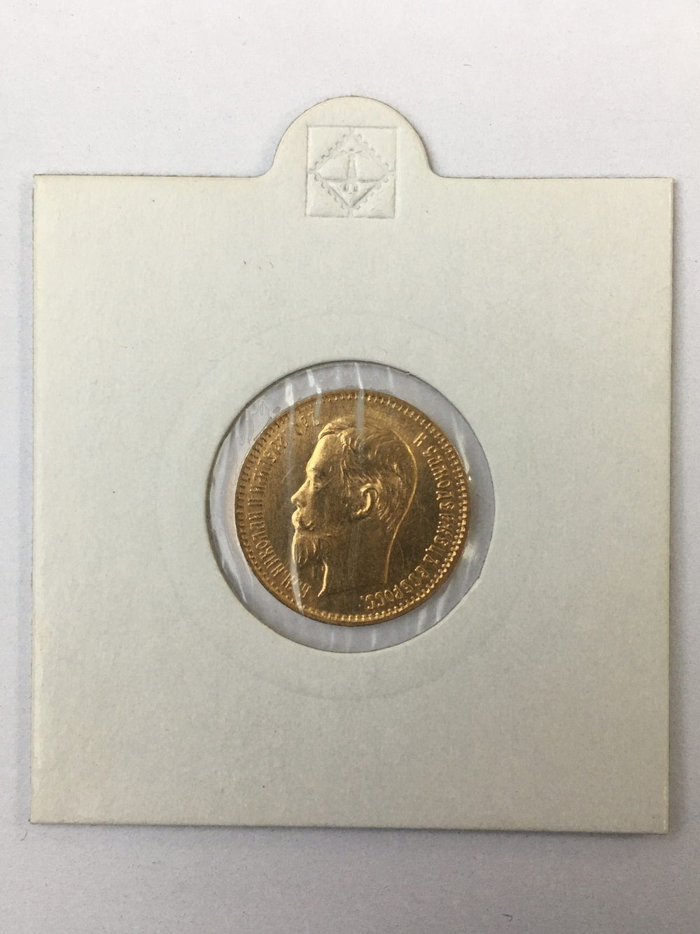 5 рублей 1903 год (АР) Николай II (золото)