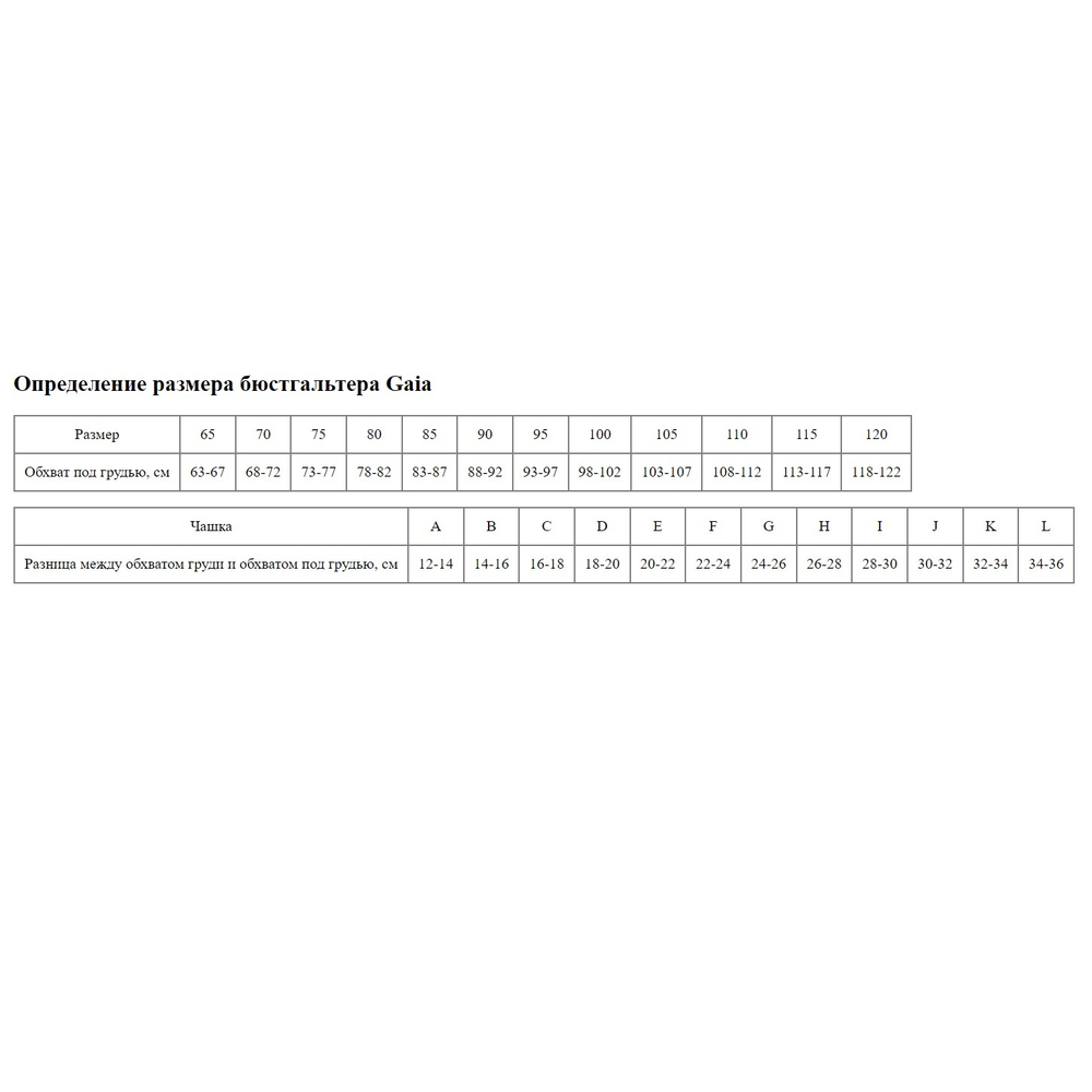 Бюстгальтер Sonia с чашками на тонком поролоне (Размер: 75F) (Цвет: телесный)