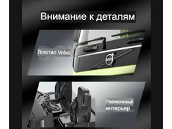 Радиоуправляемый самосвал Double Eagle Volvo FMX 1/20 2.4G RTR , E505-003